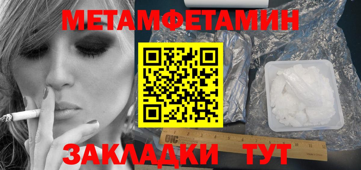Амфетамин 98%  Вход с VPN  АМФ  Великий Новгород 