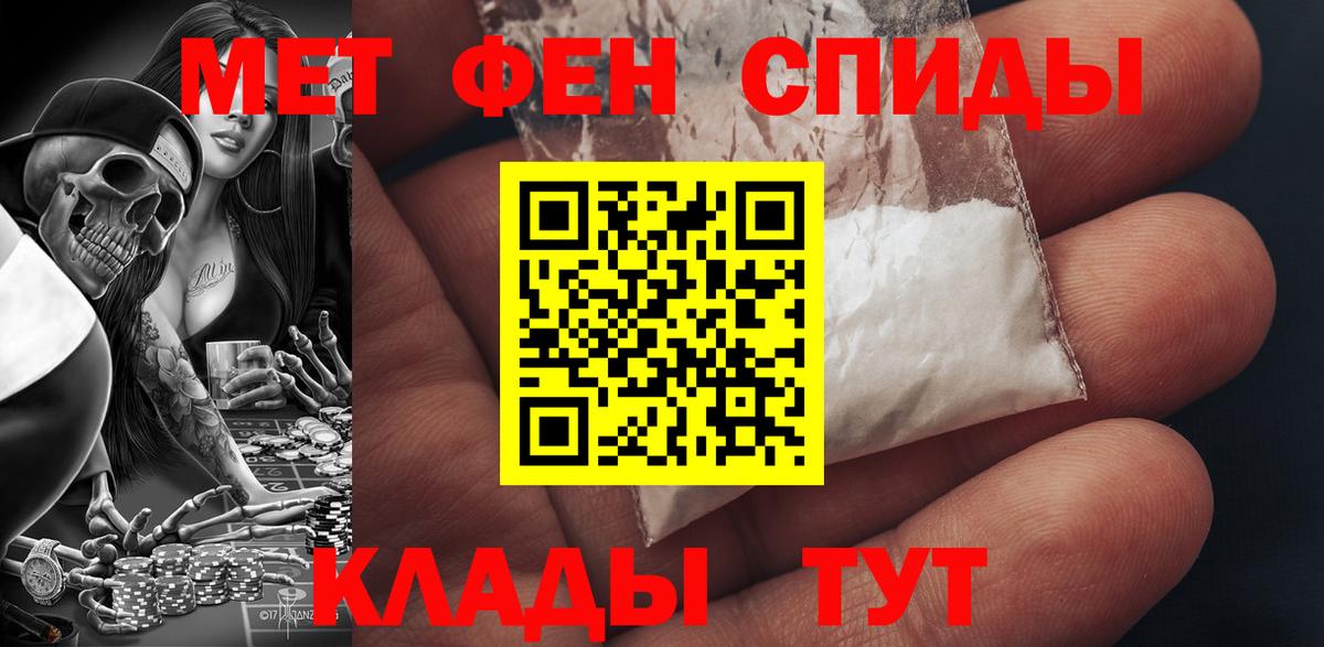 Amphetamine Розовый  Amphetamine  Великий Новгород 