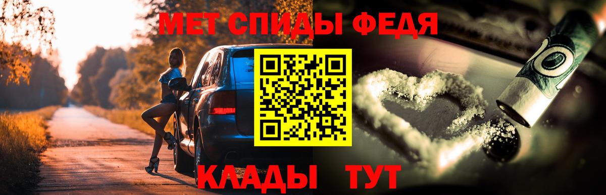 Амфетамин 98% Великий Новгород