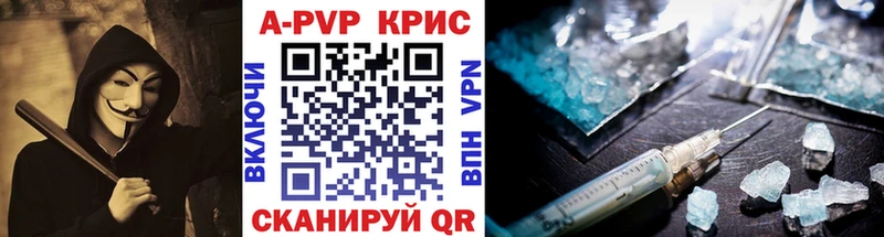 Alfa_PVP Соль Великий Новгород