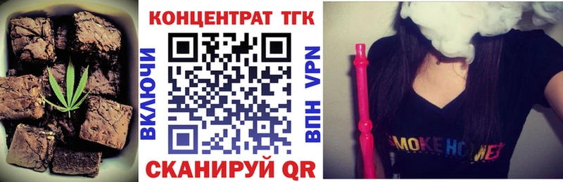 где купить наркотик  Великий Новгород  Canna-Cookies конопля 