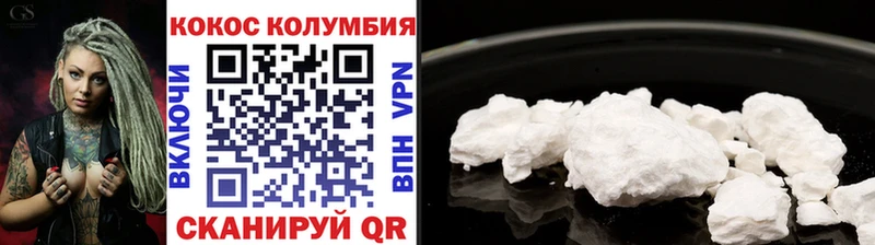 COCAIN Columbia  где продают   Великий Новгород 