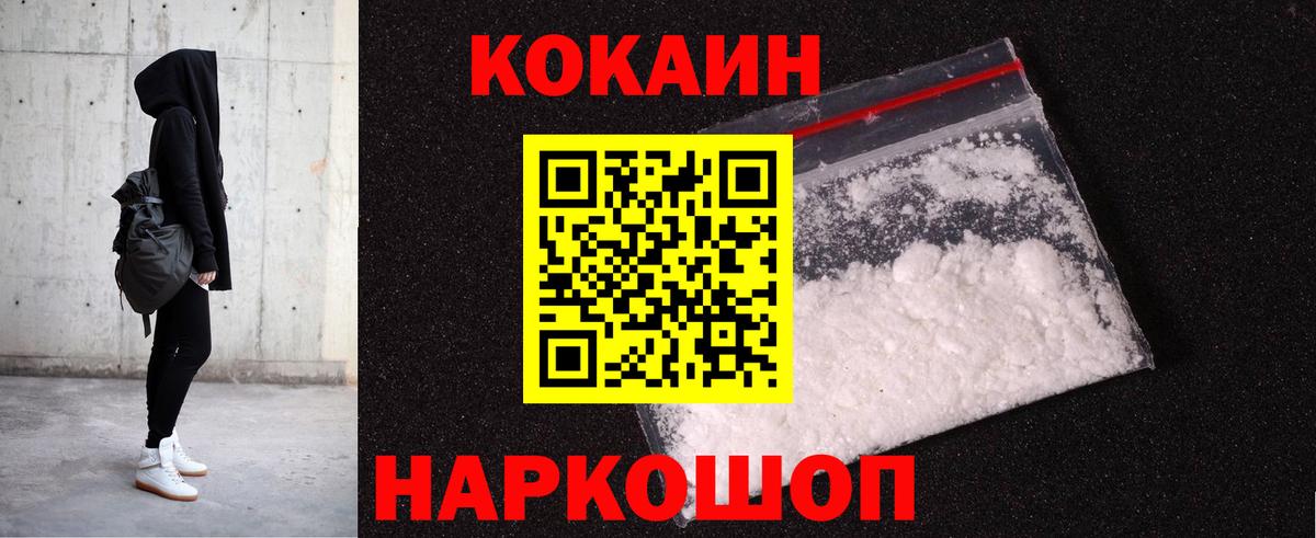 Cocaine  Cocaine Columbia  Великий Новгород  Кокаин VHQ 