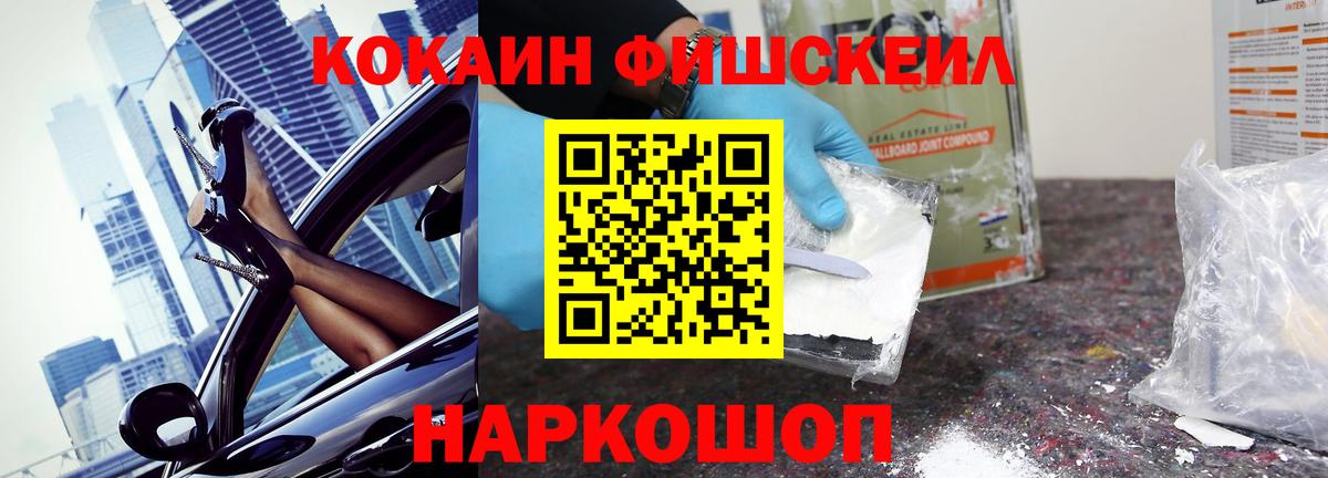 Великий Новгород  Cocaine 97%  Вход с VPN 