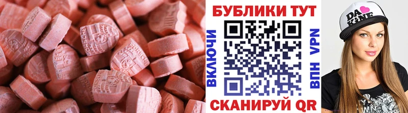 блэк спрут как войти  где купить наркотик  Великий Новгород  ЭКСТАЗИ таблы 
