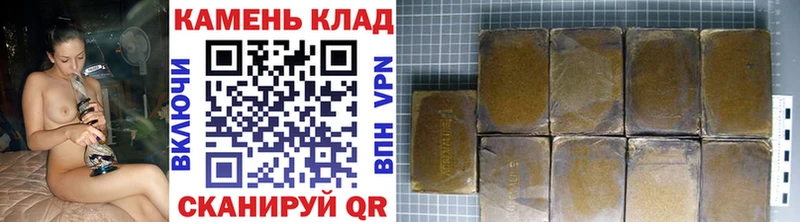 ГАШИШ ice o lator  Великий Новгород 
