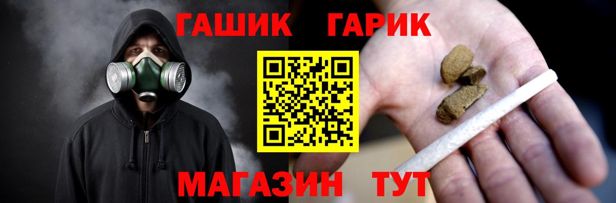 Метадон Великий Новгород