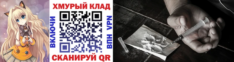 Героин белый  Великий Новгород 
