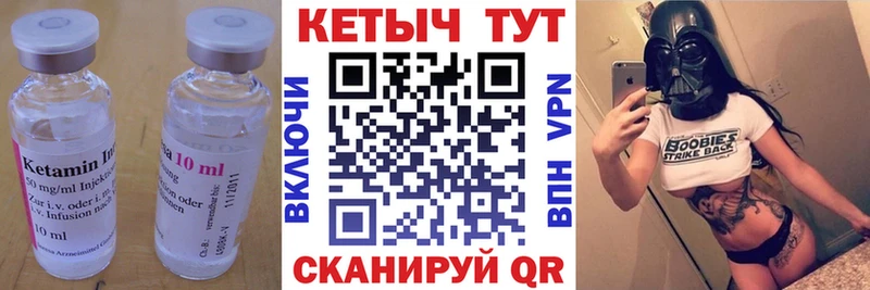 Кетамин VHQ  Великий Новгород 