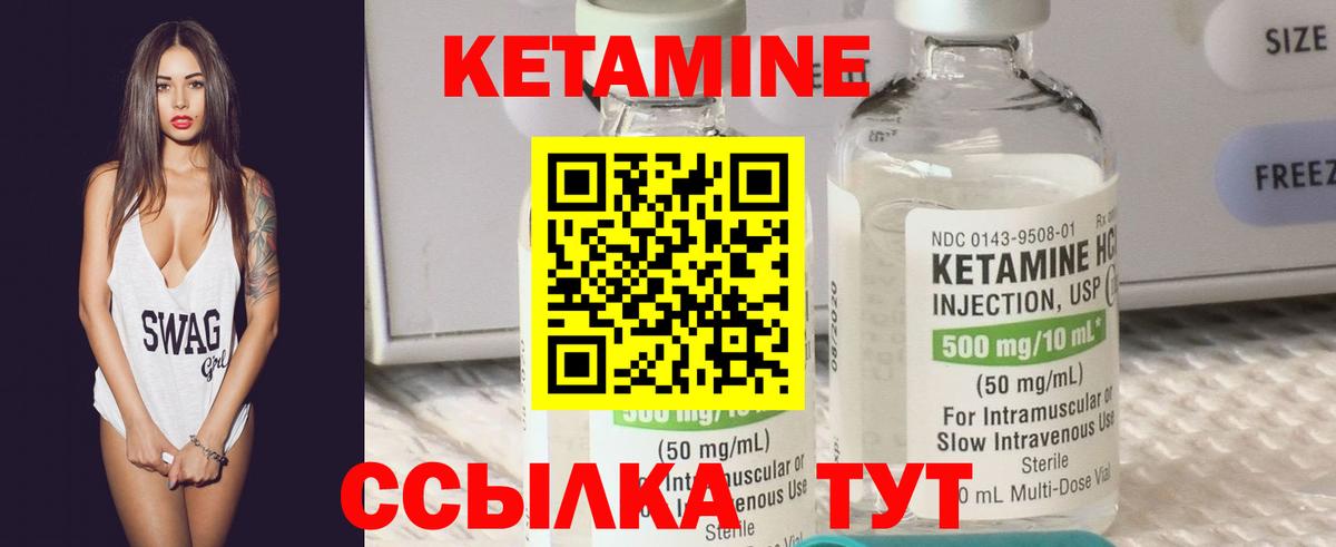 Великий Новгород  КЕТАМИН ketamine  ссылка на мегу как войти  Вход с VPN 
