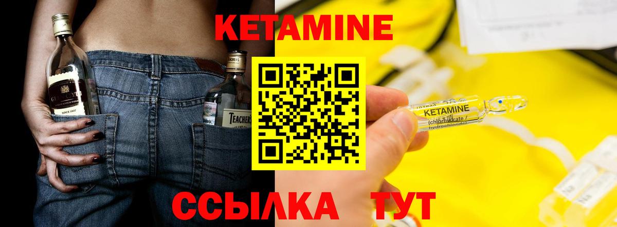 OMG ТОР  Великий Новгород  Кетамин ketamine 