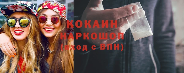 героин Новозыбков