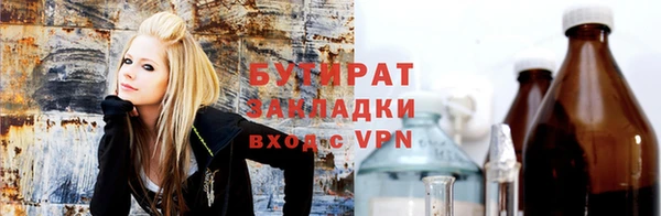 героин Новозыбков