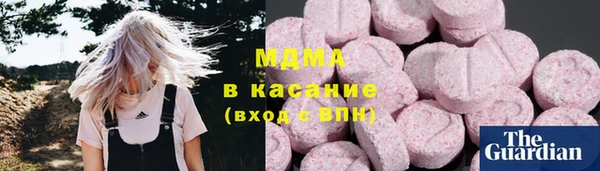 дистиллят марихуана Новокубанск