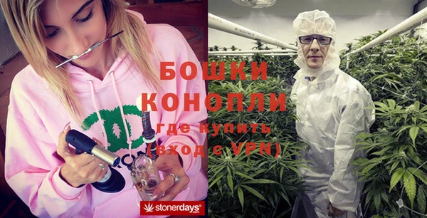 героин Новозыбков