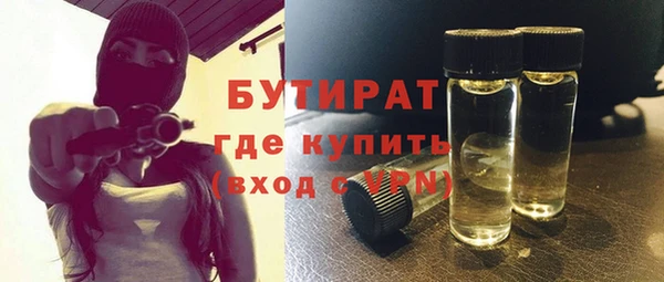 дистиллят марихуана Новокубанск