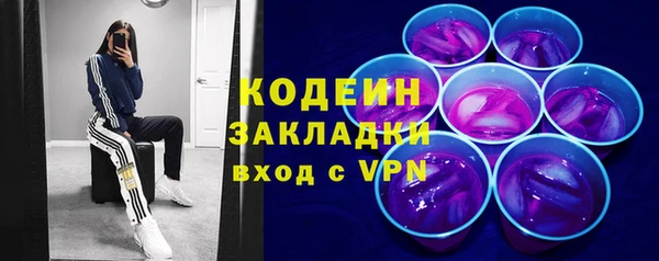 MDMA Нязепетровск