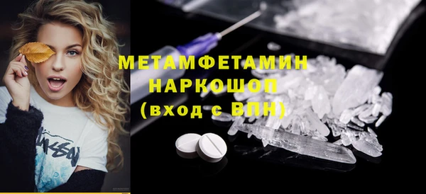 экстази Покров