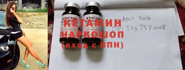 MDMA Нязепетровск