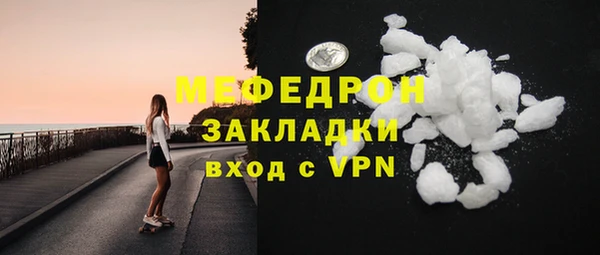 дистиллят марихуана Новокубанск