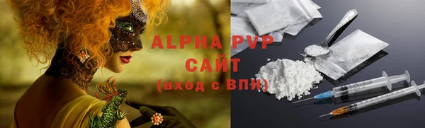 дистиллят марихуана Новокубанск
