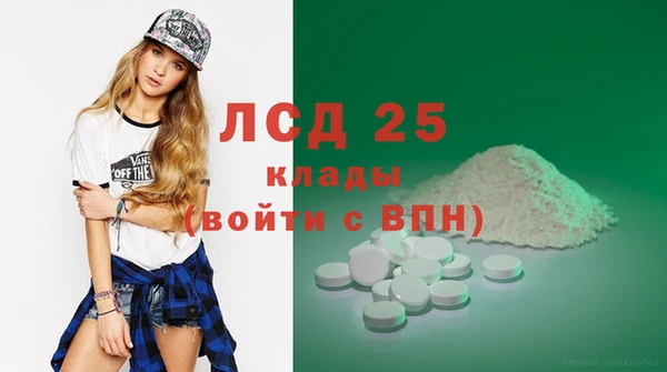 spice Семикаракорск