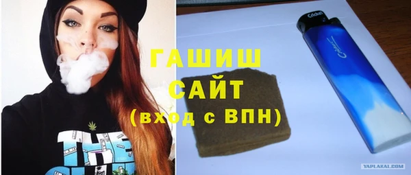 героин Новозыбков