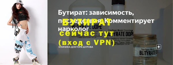 ECSTASY Семикаракорск