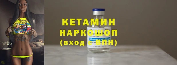 героин Новозыбков
