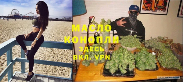 героин Новозыбков