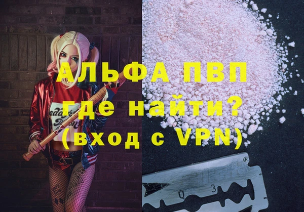 mdma Семёнов