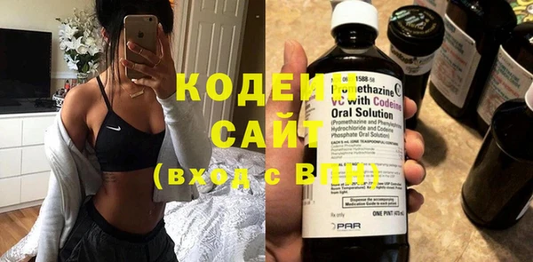 героин Новозыбков