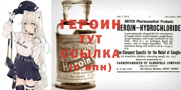 MDMA Нязепетровск