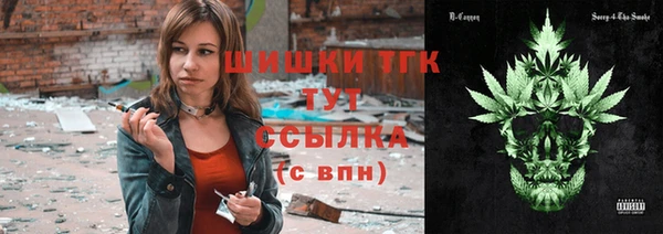 дистиллят марихуана Новокубанск