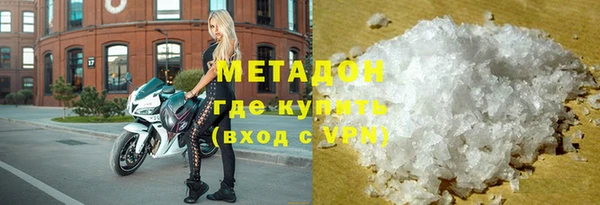 героин Новозыбков