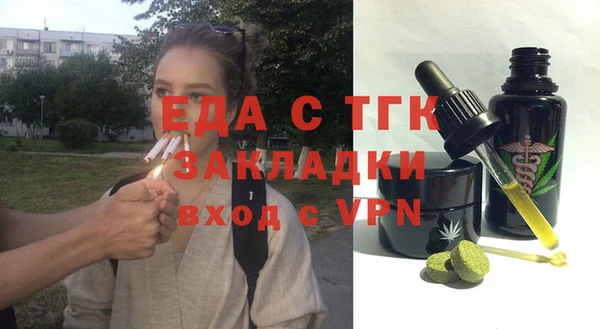 героин Новозыбков