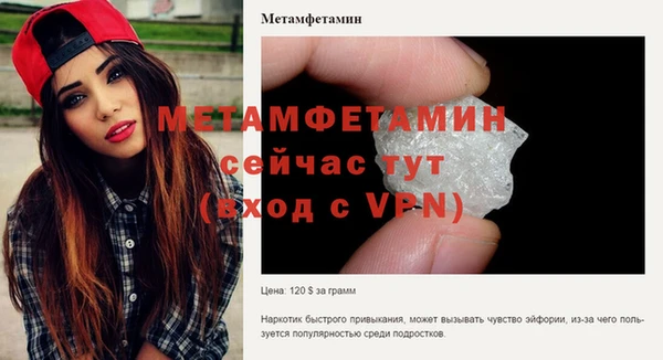 дистиллят марихуана Новокубанск