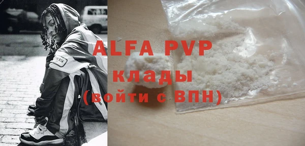 спиды Алексеевка