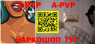 метамфетамин Аргун