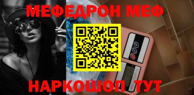 бутик Апшеронск