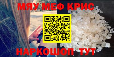 амф Апшеронск