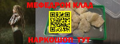 амф Апшеронск