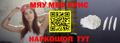 кокаин премиум Апрелевка