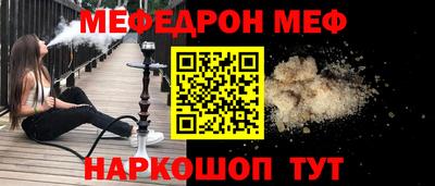 метамфетамин Аргун