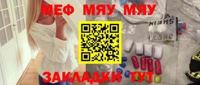 метамфетамин Аргун