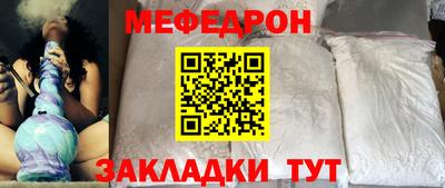 метамфетамин Аргун
