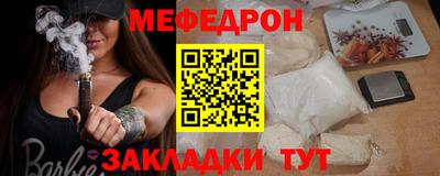 кокаин премиум Апрелевка