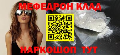 бутик Апшеронск