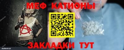 спайс Апрелевка