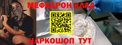 метамфетамин Аргун